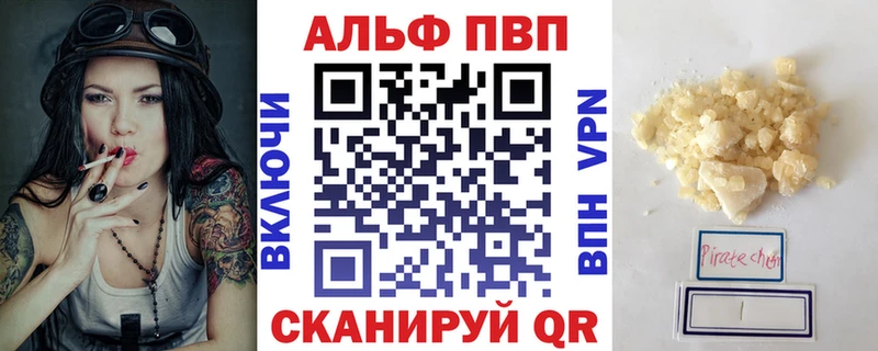 наркота  Карабаш  Alpha-PVP СК КРИС 