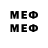 Первитин Methamphetamine HellDexPrime