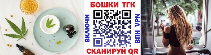 Canna-Cookies марихуана  даркнет сайт  Карабаш 