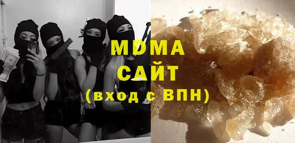 бутират Бугульма