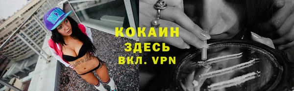 марки nbome Бородино