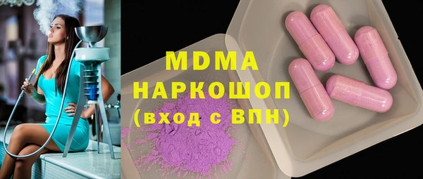 мдма Богородск