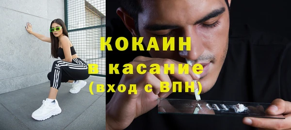 мескалин Верхний Тагил