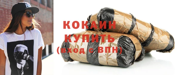 марки nbome Бородино