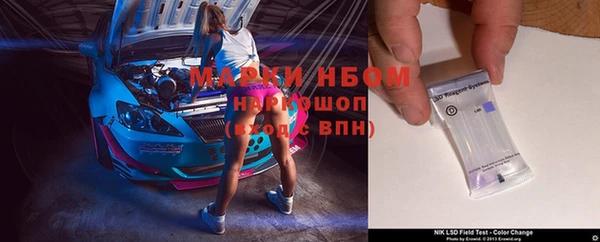 марки nbome Бородино