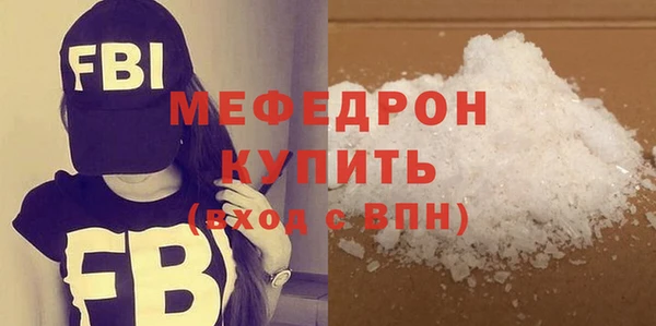 марки nbome Бородино
