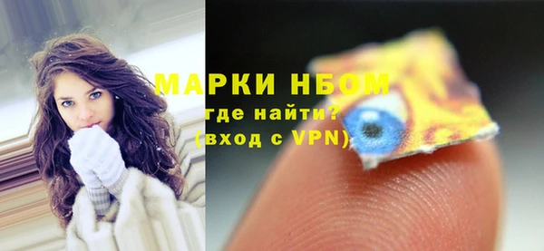 бутират Бугульма