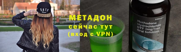 PSILOCYBIN Бронницы