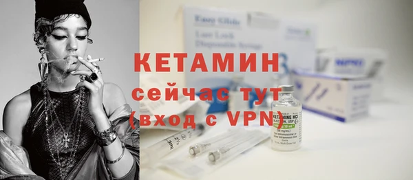 бутират Бугульма