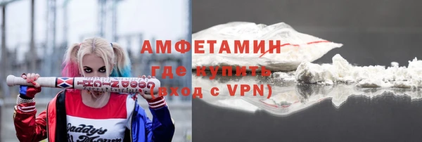 мескалин Верхний Тагил