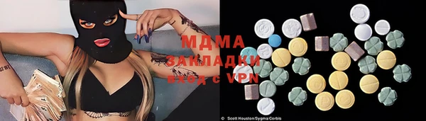 PSILOCYBIN Бронницы