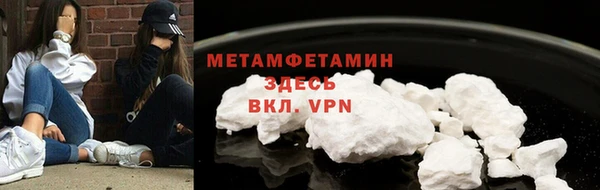 дистиллят марихуана Верхнеуральск