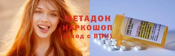 мескалин Верхний Тагил