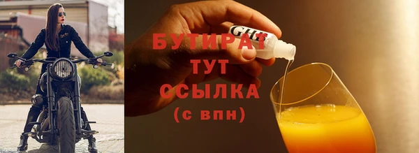 марки nbome Бородино