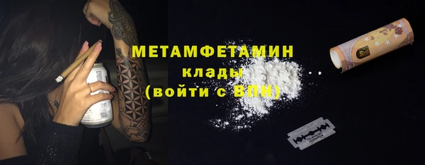 PSILOCYBIN Бронницы