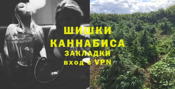 дистиллят марихуана Верхнеуральск