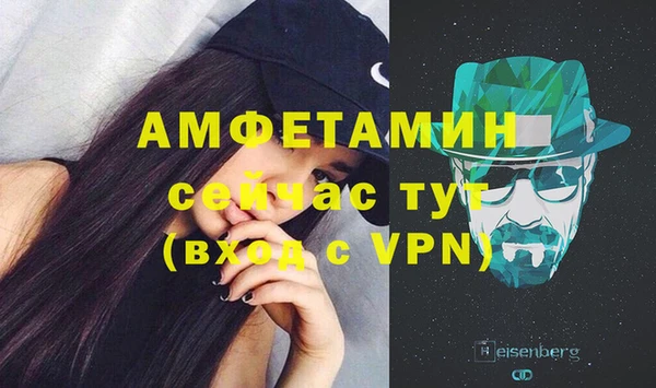 бутират Бугульма