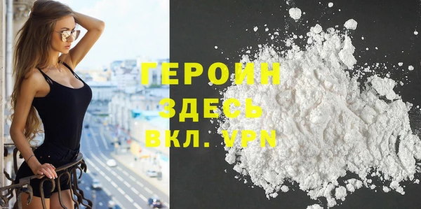 марки nbome Бородино
