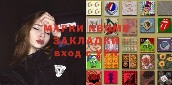 бутират Бугульма