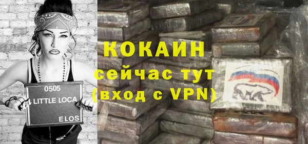 мескалин Верхний Тагил