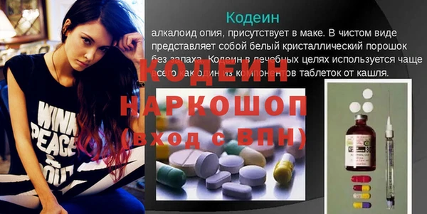 марки nbome Бородино