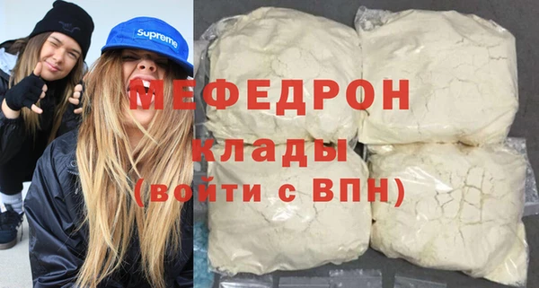 бутират Бугульма