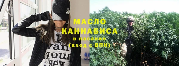 мескалин Верхний Тагил