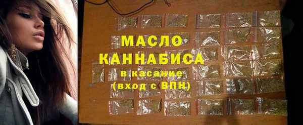 дистиллят марихуана Верхнеуральск