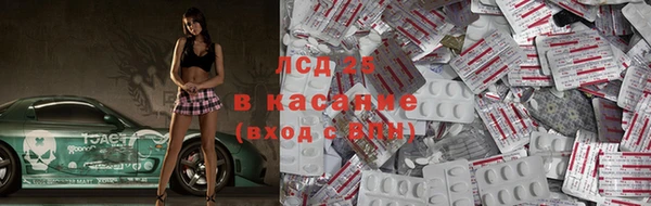 марки nbome Бородино