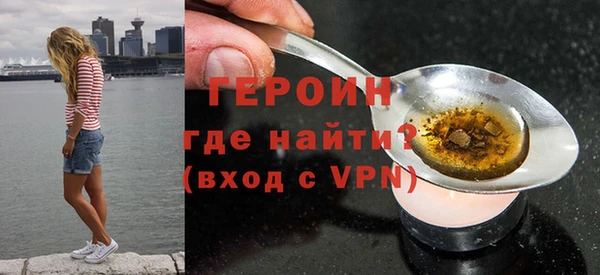 PSILOCYBIN Бронницы