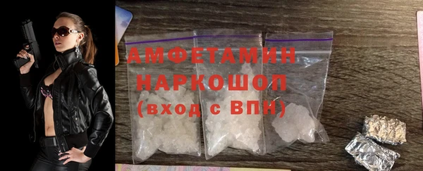 марки nbome Бородино