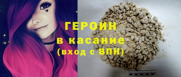 PSILOCYBIN Бронницы