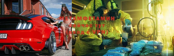 бутират Бугульма