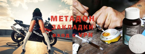 бутират Бугульма