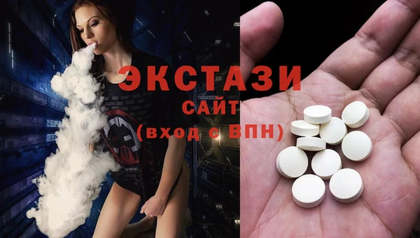 марки nbome Бородино