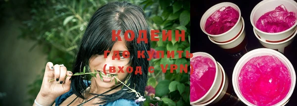 мескалин Верхний Тагил