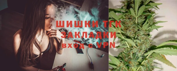 бутират Бугульма