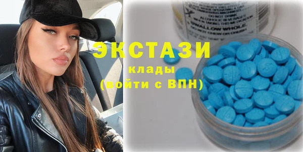 PSILOCYBIN Бронницы