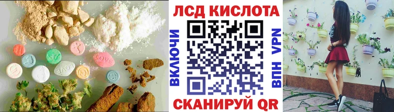 LSD-25 экстази кислота цена наркотик Карабаш
