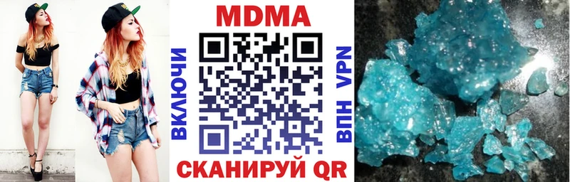 MDMA VHQ  цена   Карабаш 