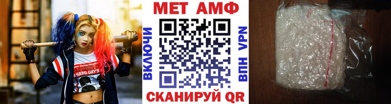 МЕТАМФЕТАМИН витя  Карабаш 