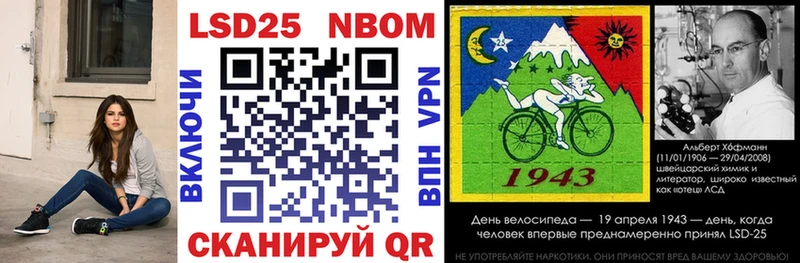 Марки 25I-NBOMe 1500мкг  сколько стоит  Карабаш 