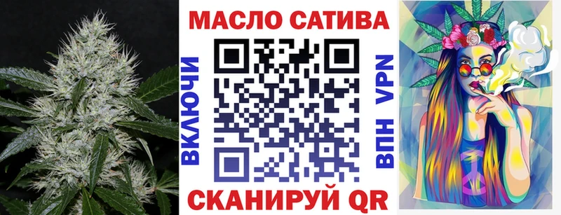 ТГК гашишное масло  где можно купить наркотик  Карабаш 